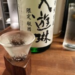 炭焼モータープール so-sin - 