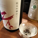 炭焼モータープール so-sin - 