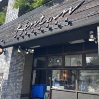 しゃぶしゃぶ KINTAN 代官山本店 - 