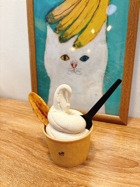 Banana no Chiisana Theme Park banana Oukoku photo 3