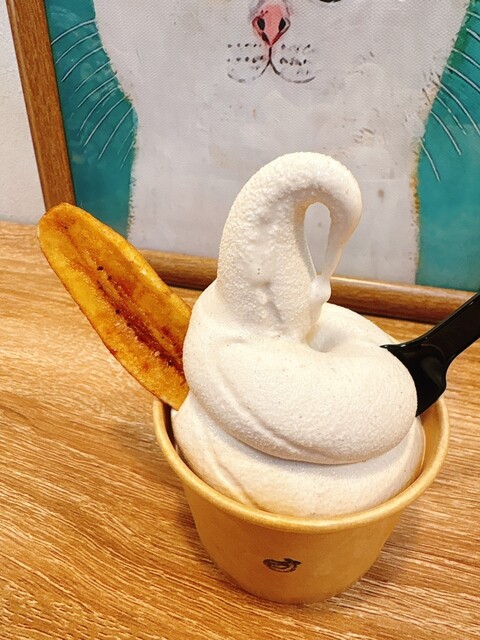 Banana no Chiisana Theme Park banana Oukoku photo 2