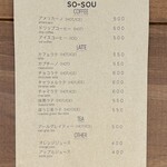 SO-SOU - ドリンクメニュー