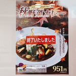 サンマルコ 名古屋高島屋店 - 