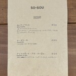 SO-SOU - デザートメニュー