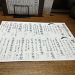旬菜 さかなと酒 匠海 隠れ家 - ⌒の中から選ぶのかとおもいきや　全部ついてくる(^^)