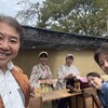 朝倉氏遺跡保存協会 - 