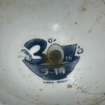 新横浜ラーメン博物館 - 