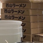 新横浜ラーメン博物館 - 