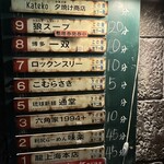 新横浜ラーメン博物館 - 