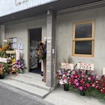 麺屋 さくら井 - 