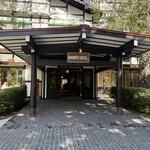 万平ホテル カフェテラス - 