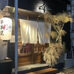 うしどろぼう - 