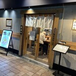 鴨出汁中華そば かわな - 入口