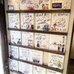 博多もつ鍋前田屋 博多店 - 