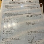 和牛焼肉 岡山そだち - 飲み放題メニュー