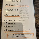 シカゴステーキ オーロラ 離れ - 