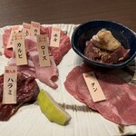 和牛焼肉 岡山そだち - 説明あるっていいよね？