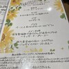 向日葵 - 