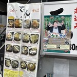 立喰いそば でん - 