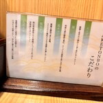 笠岡らーめん TAKETONBO - こだわり感じました！