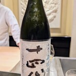 日本料理 晴山 - 