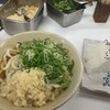 こんぴらさん 三和店