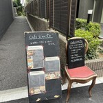 cafe uwaito - 