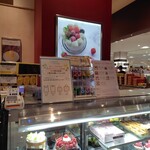 キャトルキャール - 店舗の様子です①