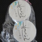 出町ふたば - 水ようかん・2個入り