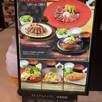 北熊本サービスエリア（上り線）スナックコーナー - 