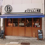 ピザとハムと時々ワイン ボンジョルノ食堂 - 外観