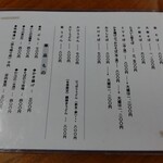 そばやかた 樽石 - 