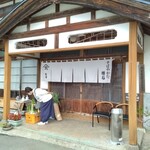 そばやかた 樽石 - 