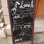 ピザとハムと時々ワイン ボンジョルノ食堂 - 看板