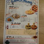 ピザとハムと時々ワイン ボンジョルノ食堂 - メニュー