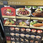 北熊本サービスエリア（上り線）スナックコーナー - 