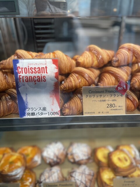 クロワッサンサファリ 野田店 （croissant saffarii） - 野田阪神/パン