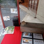 寺カフェ 茶庭 - 