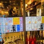 大衆酒場 いそろく - 