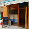 イタリア料理店 MIZUTAMA