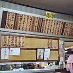 ドライブインあけみ - 