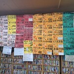 ドライブインあけみ - 