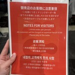 手羽トロ唐揚げと鶏焼き肉 愛之助 - 