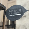 パン・デ・フィロゾフ