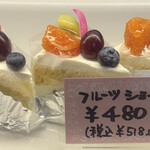 アラペイザンヌ - 