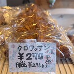 アラペイザンヌ - 