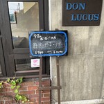 どん・るーかす - 