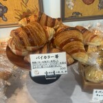 Boulangerie Espace - 