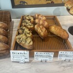 Boulangerie Espace - 