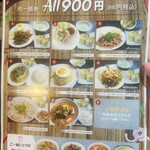 サバイディー タイ&ラオス料理 - 